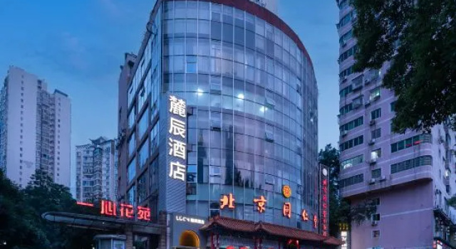 Luchen Hotel (Changsha Yaoling Xiangya Second Hospital Subway Station Branch), Rezerwuj Hotel Hotele w Changsha z Parkingiem, Parking
