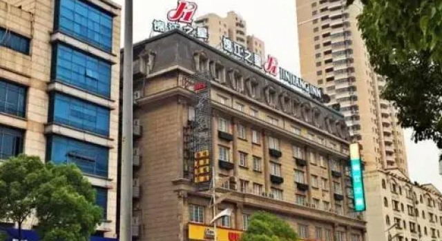 Jinjiang Inn Nantong Qidong Remin Middle Road Branch, Забронировать Отель Кидонг Цзянсу