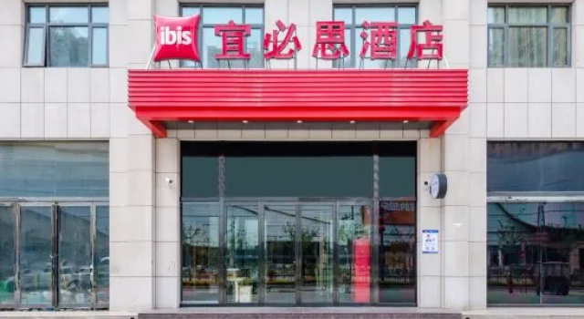 Ibis Hotel (Shangqiu ganghui Wanda store), Rezerwuj Hotel Hotele w Shangqiu z Parkingiem, Parking