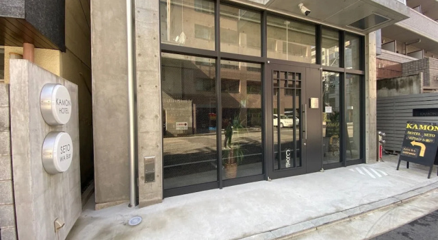 KAMON HOTEL Seto, Забронировать Отель Хиросима Chugoku
