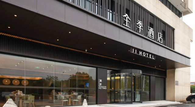 JI Hotel Suzhou Wujiang South Times Plaza