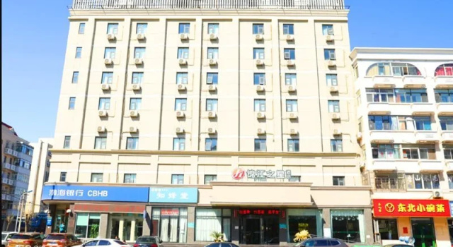 Jinjiang Inn Select Hotel (Tianjin Tanggu Subway Station Zhongxin North Road)