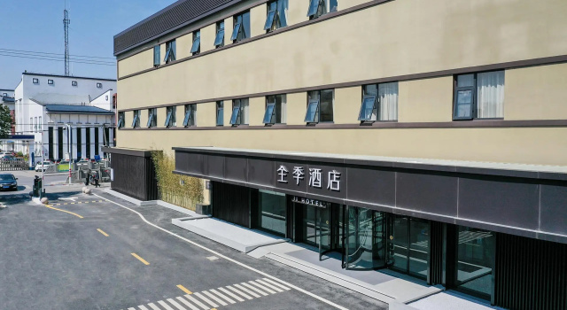 Ji Hotel Shanghai Qingpu Zhujiajiao, Забронировать Отель Чжуцзяцзяо район Шанхая