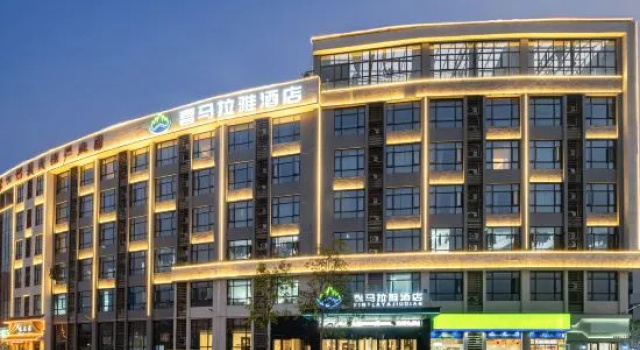 Nanchang Himalaya Hotel, Забронировать Отель Наньчан Цзянси