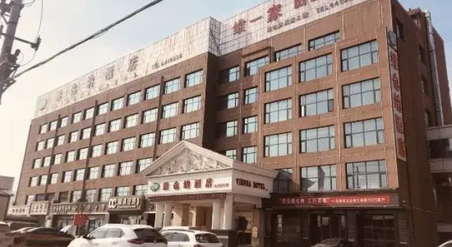 Vienna Hotel (Jingning), Rezervovat Hotel Jingning Gansu