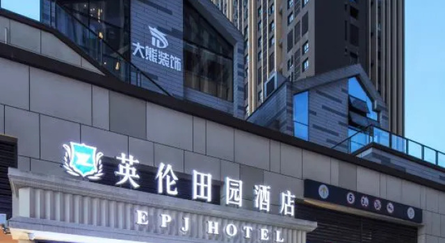 Epj Hotel