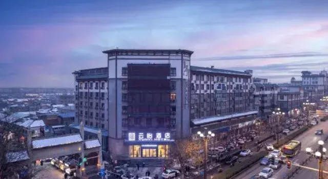 Luoyang Yunyi Hotel (Luoqi Ancient City Branch), Забронировать Отель Отели Лоян с парковкой, Парковка