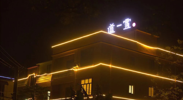 Dao Yi Jia House, Забронировать Отель Отели Бэйхай с завтраком, Завтраки