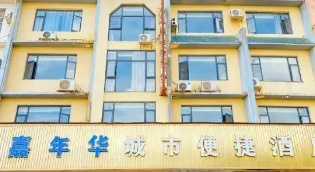 Carnival City Convenience Hotel