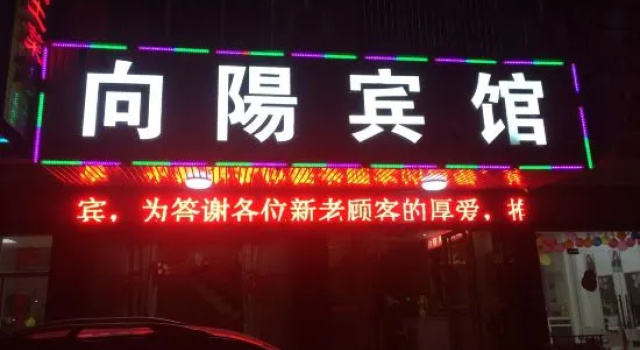 Xiangtan Xiangyang Hotel