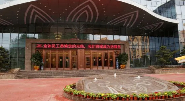 Shuangzixing Hotel, Забронировать Отель Дунгоу Юньнань