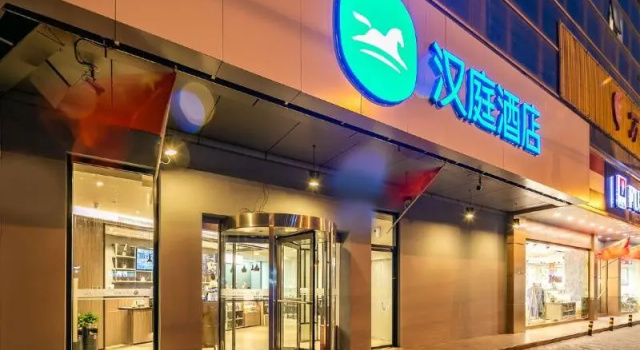 Hanting Hotel (Xi'an Jixiang Road)