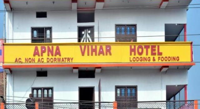 Apna Vihar Hotel