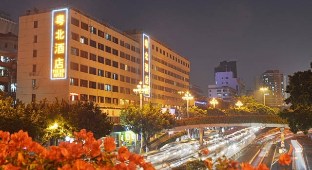 Люкс Guangzhou Yuebei Hotel