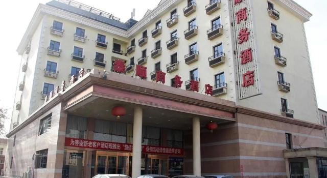 Taishun Business Hotel