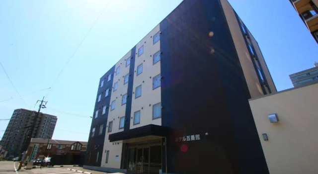 Hotel Gobankan, Забронировать Отель Кумамото Кюсю