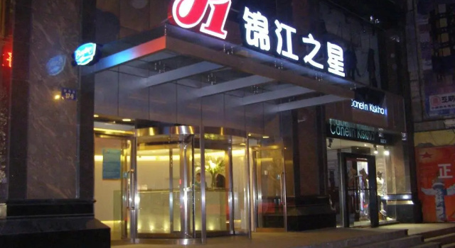 Jinjiang Inn Xining Grand Cross Mojiajie Hotel