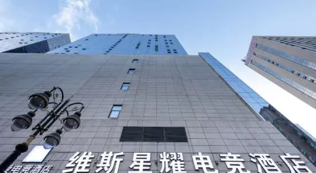 Weisi Xingyao E-Sports Hotel, Rezerwuj Hotel Zhumadian Henan