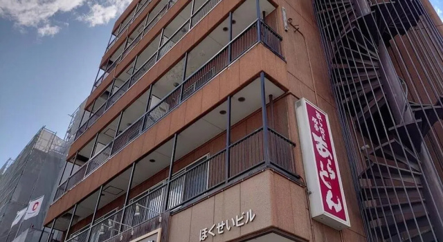 Hokusei Building 42, Rezervovat Apartmán Sapporo Hokkaido