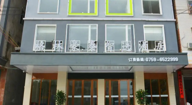 GreenTree Inn Zhangjiang Lianjiang Jiuzhou Avenue, Забронировать Отель Отели Чжаньцзян 3 звезды, 3*