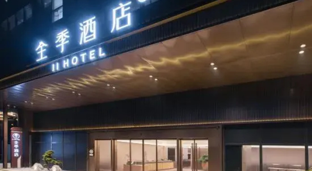 JI Hotel(Xujia Peng Metro Station Wuchang River Beach, Wuhan ）, Забронировать Отель Учан Ухань
