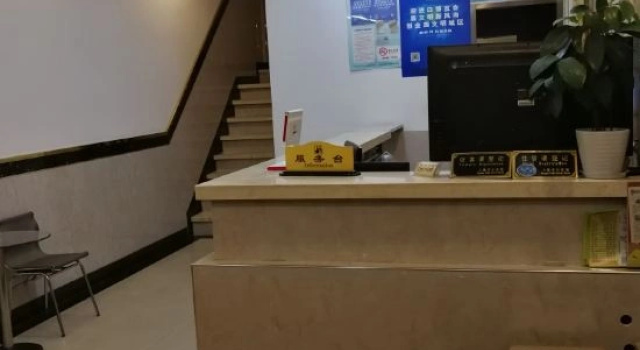 Shanghai Aerospace Hotel