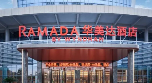 Ramada Yichang Yiling Hotel, Book Hotel Yichang 