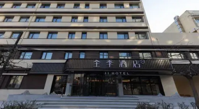 JI Hotel (Beijing Sanlitun Gongti East Gate)