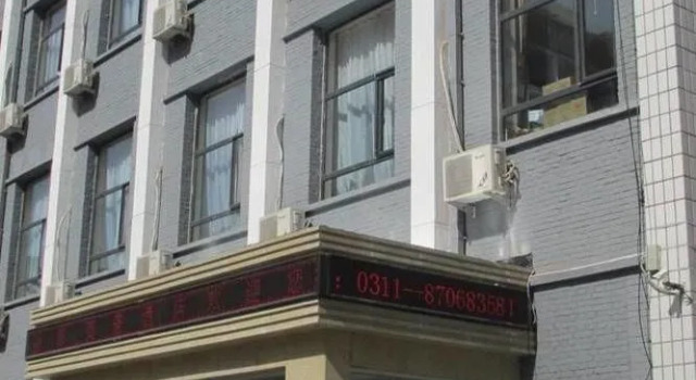 Rongyuan Business Hotel, Забронировать Отель Синьхуа Шицзячжуан