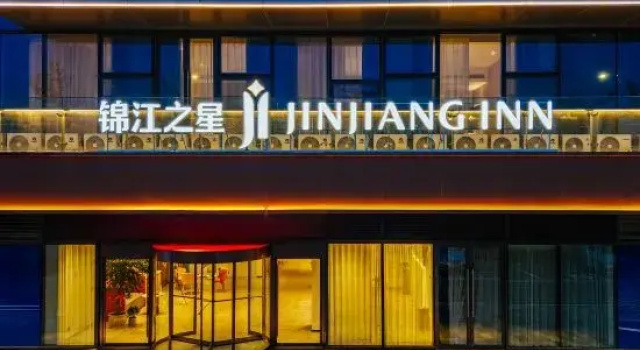 Jinjiang Inn (version 5.0 Deqing high-speed rail station Tian'an Yungu store), Rezerwuj Hotel Huzhou Zhejiang