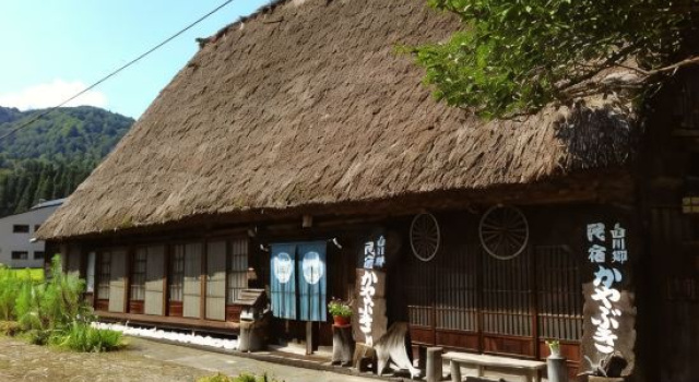 Kayabuki, Book Hotel  