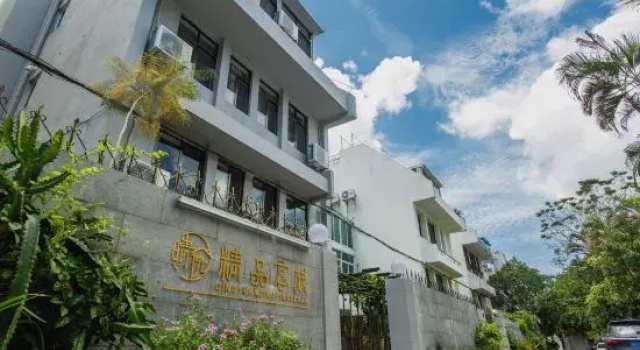 Haikou Qingyuan Chinese Inn, Забронировать Отель Отели Хайнаня с парковкой, Парковка