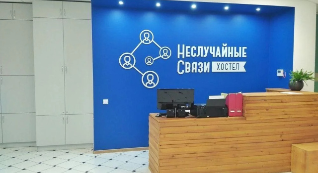 Nesluchainye svyazi, Забронировать Отель Отели Краснодарского края с завтраком, Завтраки