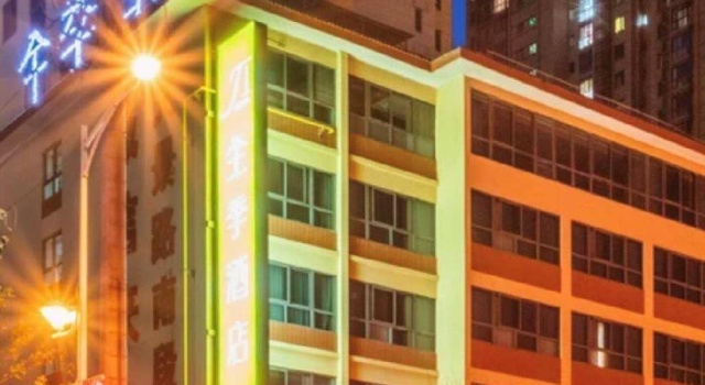 JI Hotel Xi'an Wenjing Road, Забронировать Отель Отели Вэйян с парковкой, Парковка