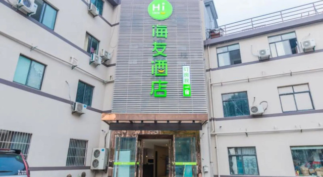 Hi Inn Hangzhou Shenban Road