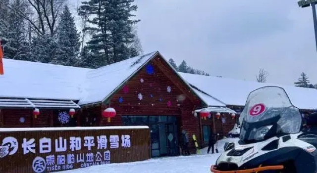 YUNDINGLINSHU, Rezervasyon Otel Yanbian Çin