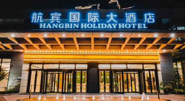 Wenzhou Hangbin International Hotel, Rezerwuj Hotel Wenzhou Zhejiang