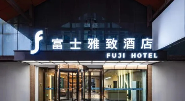 Fuji Yazhi Hotel (Kashgar Tangcheng International Panqiucheng Branch, Book Hotel Kashi 
