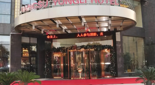 Junlin Dongfang Hotel, Забронировать Отель Чжэньцзян Цзянсу