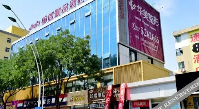 Merfy Ji Hotel