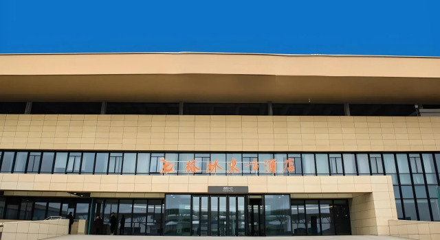 GreenTree Eastern Rizhao High Speed Railway Station Hotel, Reservar Hotel Rizhao Shandong