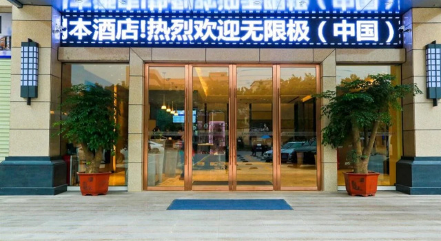 Lavande Hotel Baiyun International Airport Branch, Забронировать Отель Отели Гуанчжоу с парковкой, Парковка