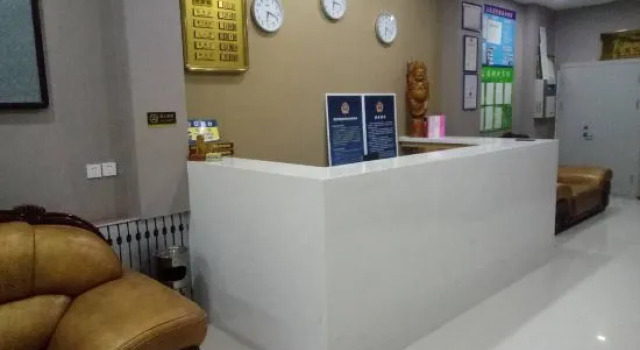 Wutong Hotel (Beijing Changping University of Petroleum), Забронировать Отель Пекин район Пекина