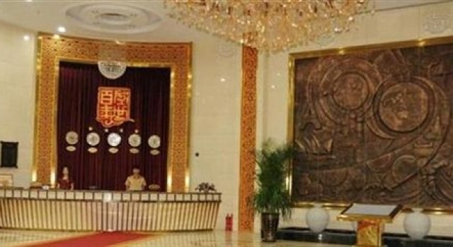 Shengshi Century International Hotel, Забронировать Отель Цзямусы Хэйлунцзян
