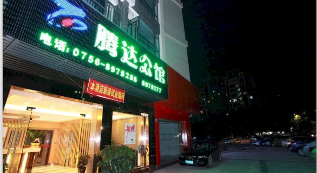 Zhuhai Tengda Mansion