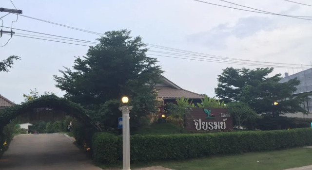 Piyarom Resort, Забронировать Курортный отель Кхо-Хонг Сонгкхла