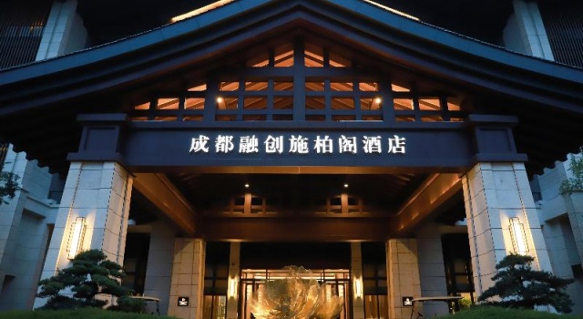 Steigenberger Hotel Chengdu, Rezerwuj Hotel Chengdu Sichuan