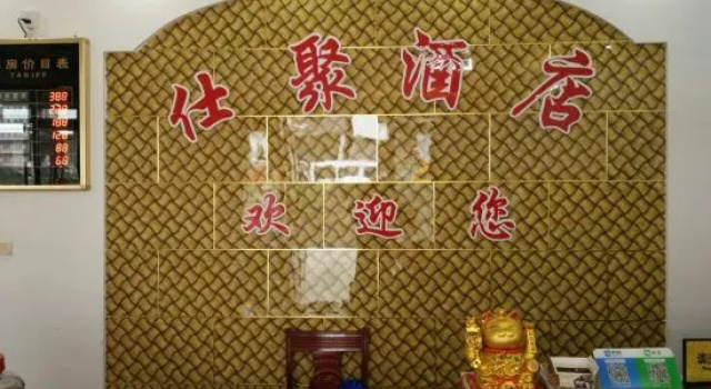 Enshi Hotel, Reservar Hotel Hotéis em Hubei com Estacionamento, Estacionamento