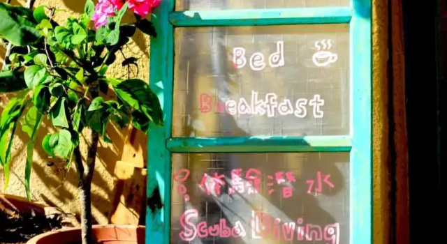 WonderOcean Dive Hostel, Book Hostel Hengchun 