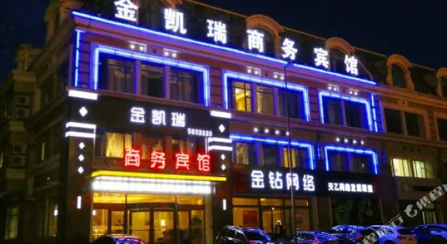 霞浦港都宾馆, Reservar Hotel Ningde Fujian